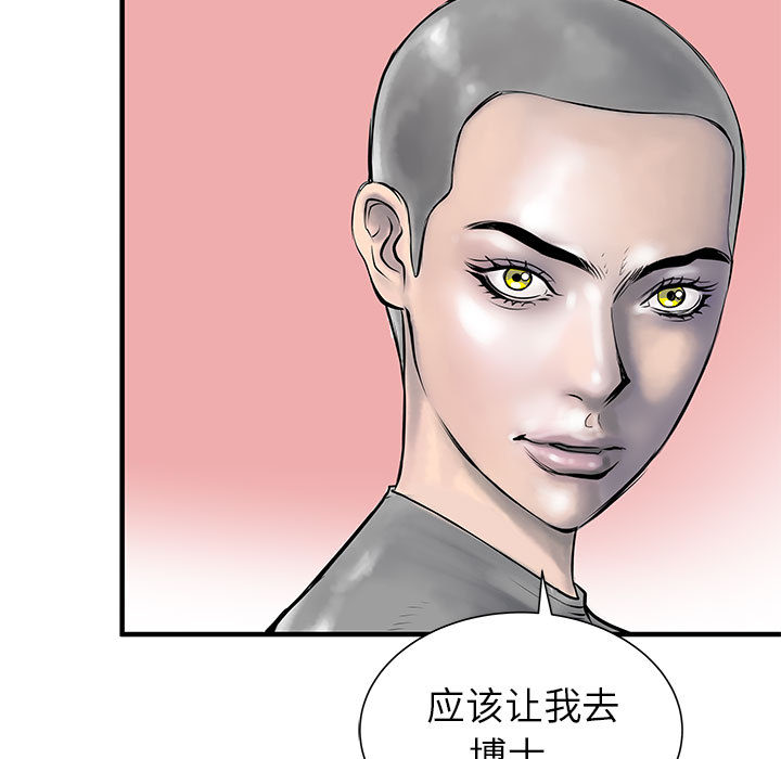 PROTO109[h漫]韩漫全集-PROTO109-第 50 章无删减无遮挡章节图片 