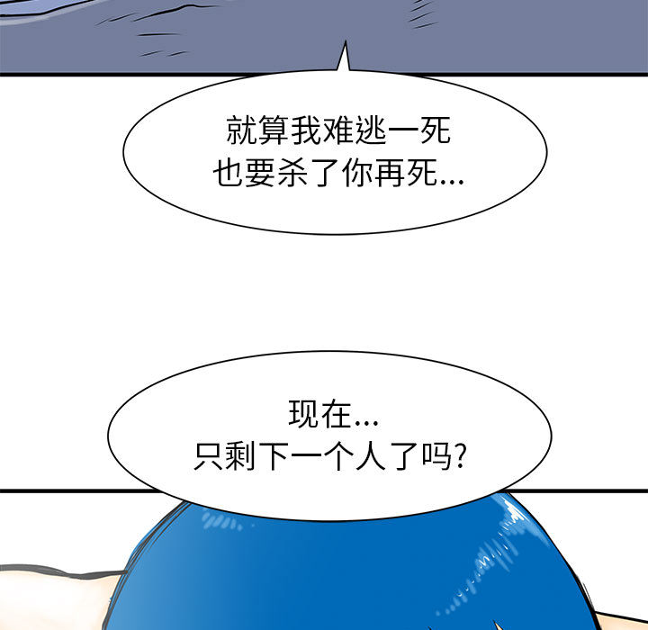 PROTO109[h漫]韩漫全集-PROTO109-第 50 章无删减无遮挡章节图片 