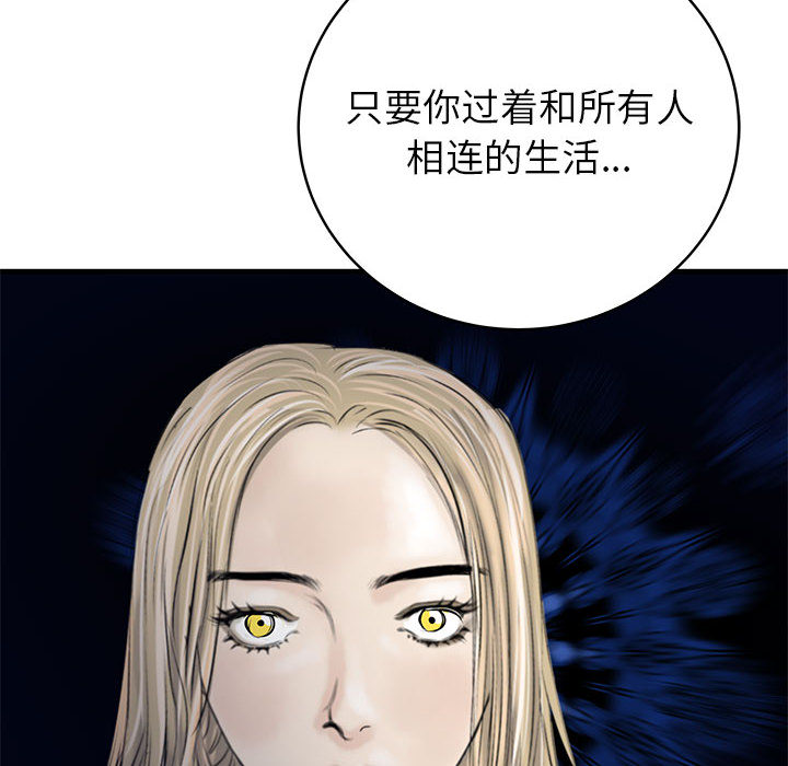 PROTO109[h漫]韩漫全集-PROTO109-第 50 章无删减无遮挡章节图片 