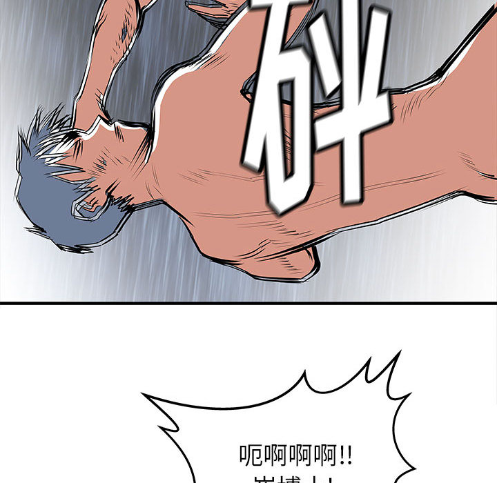 PROTO109[h漫]韩漫全集-PROTO109-第 50 章无删减无遮挡章节图片 