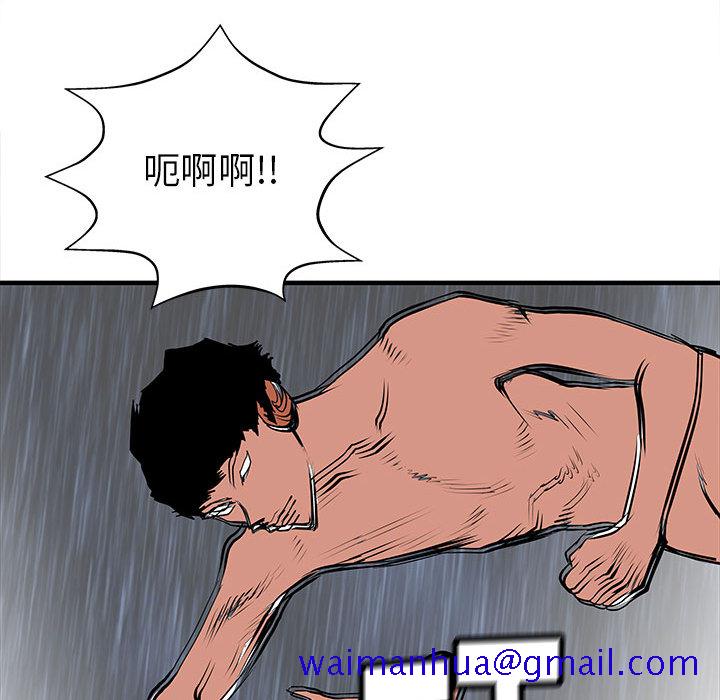 PROTO109[h漫]韩漫全集-PROTO109-第 50 章无删减无遮挡章节图片 