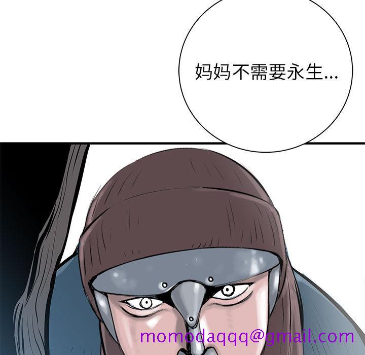 PROTO109[h漫]韩漫全集-PROTO109-第 50 章无删减无遮挡章节图片 