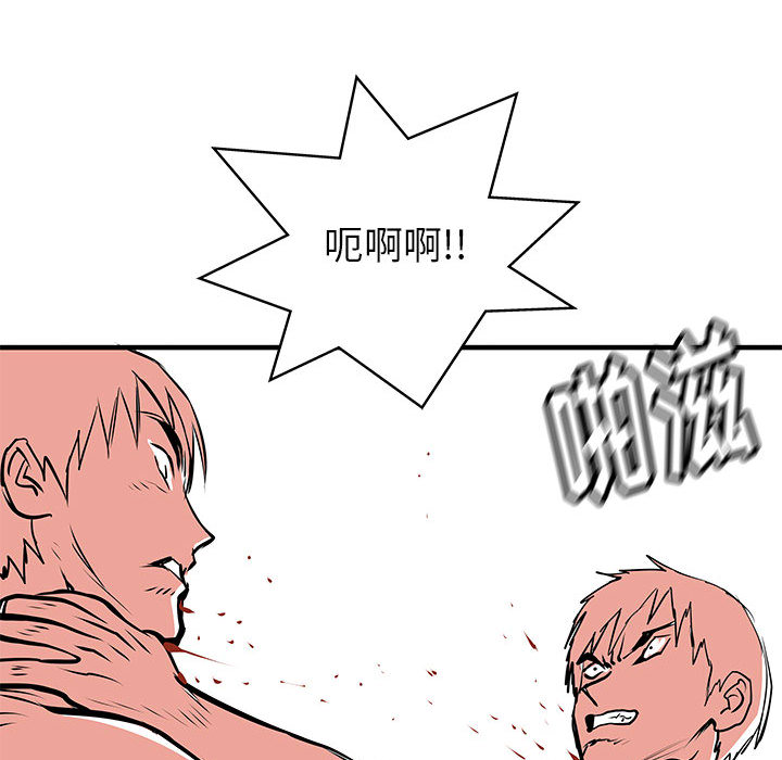 PROTO109[h漫]韩漫全集-PROTO109-第 50 章无删减无遮挡章节图片 