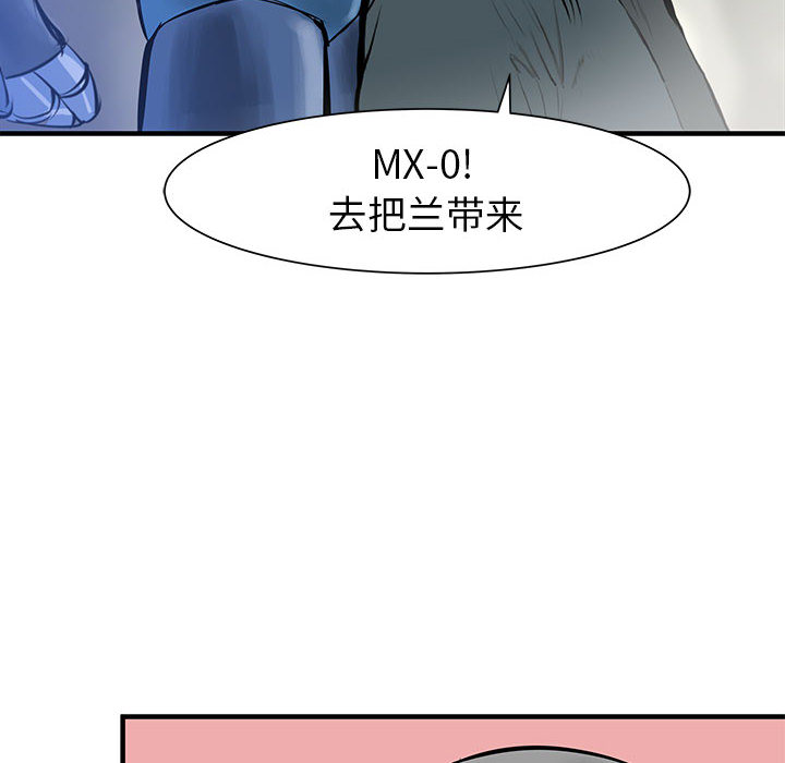 PROTO109[h漫]韩漫全集-PROTO109-第 50 章无删减无遮挡章节图片 