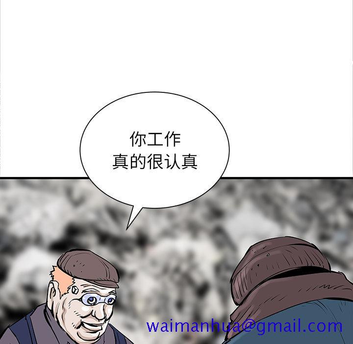 PROTO109[h漫]韩漫全集-PROTO109-第 50 章无删减无遮挡章节图片 