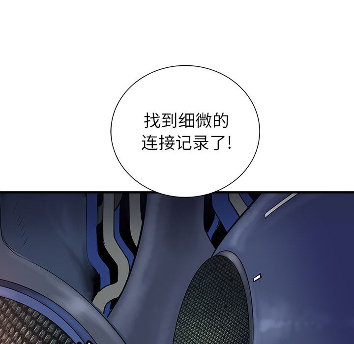 PROTO109[h漫]韩漫全集-PROTO109-第 50 章无删减无遮挡章节图片 