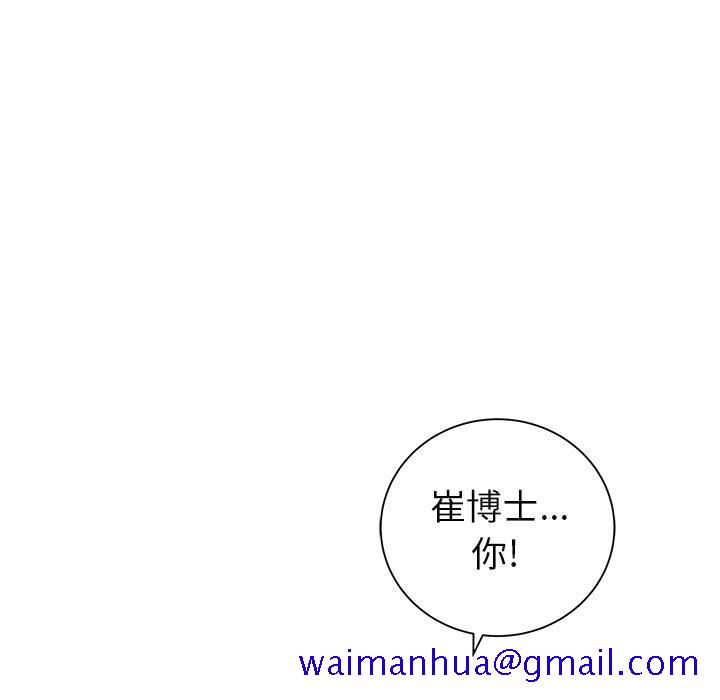 PROTO109[h漫]韩漫全集-PROTO109-第 50 章无删减无遮挡章节图片 