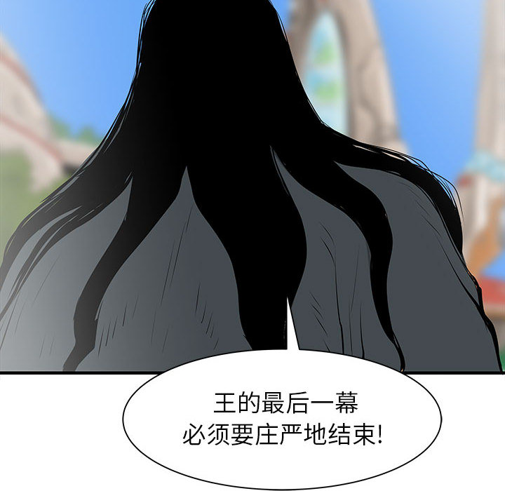 PROTO109[h漫]韩漫全集-PROTO109-第 50 章无删减无遮挡章节图片 