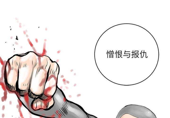 PROTO109[h漫]韩漫全集-PROTO109-第 50 章无删减无遮挡章节图片 