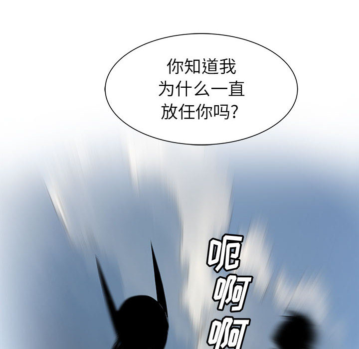 PROTO109[h漫]韩漫全集-PROTO109-第 50 章无删减无遮挡章节图片 
