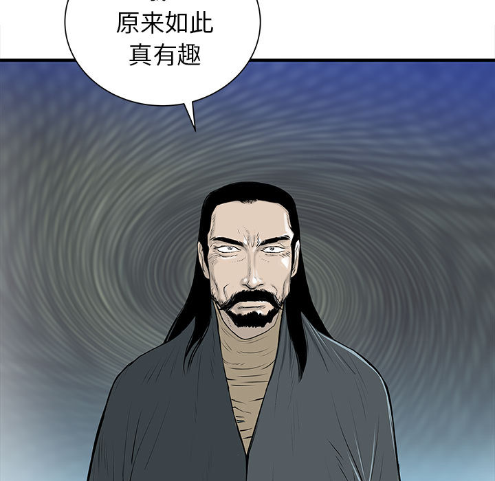 PROTO109[h漫]韩漫全集-PROTO109-第 51 章无删减无遮挡章节图片 
