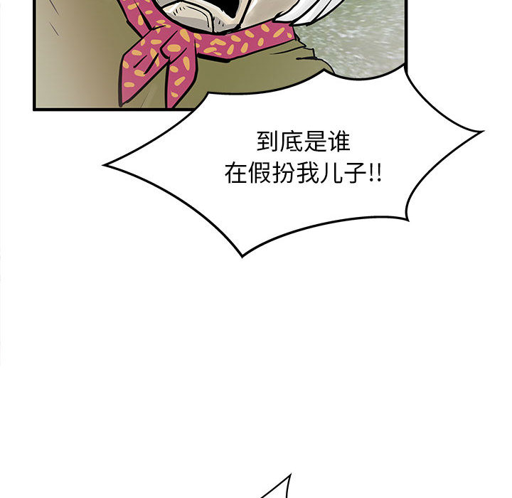 PROTO109[h漫]韩漫全集-PROTO109-第 51 章无删减无遮挡章节图片 