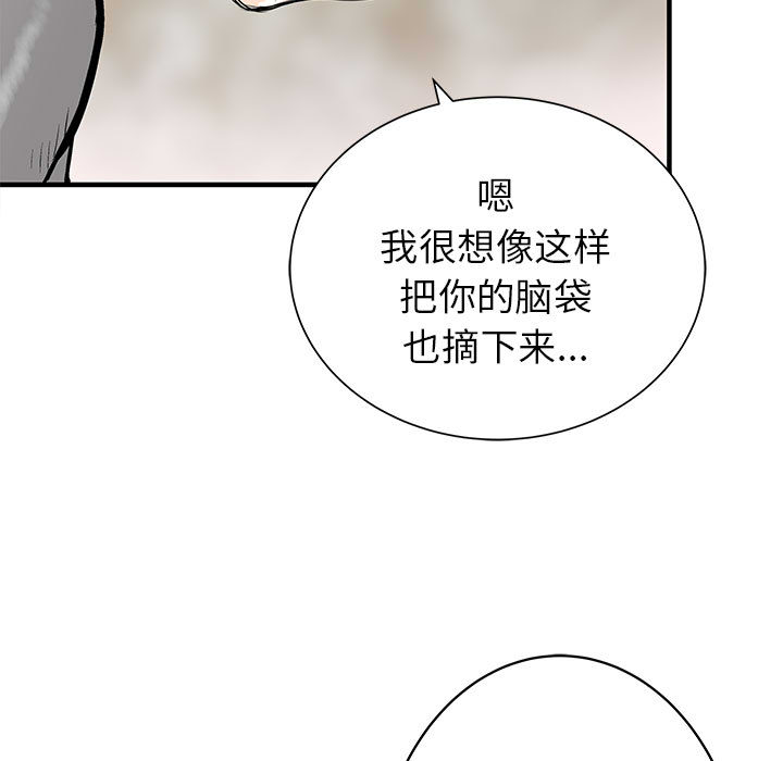 PROTO109[h漫]韩漫全集-PROTO109-第 51 章无删减无遮挡章节图片 