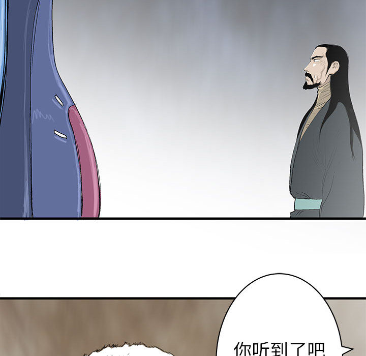PROTO109[h漫]韩漫全集-PROTO109-第 51 章无删减无遮挡章节图片 