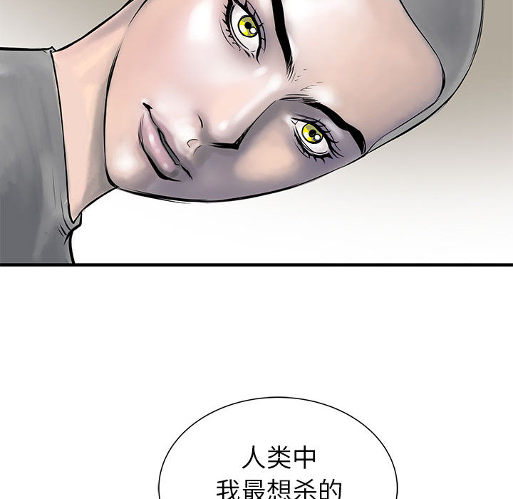 PROTO109[h漫]韩漫全集-PROTO109-第 51 章无删减无遮挡章节图片 
