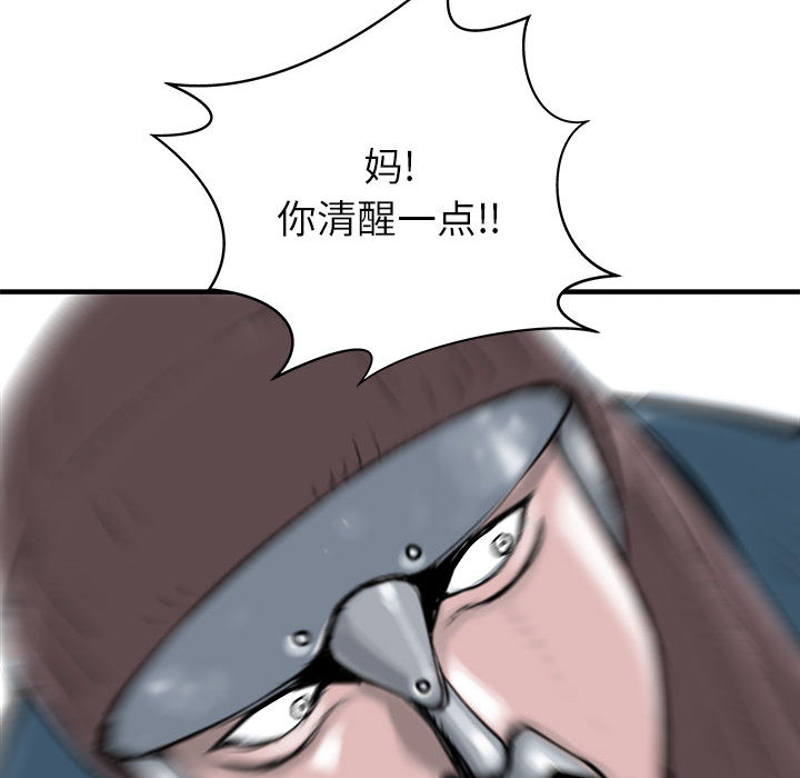 PROTO109[h漫]韩漫全集-PROTO109-第 51 章无删减无遮挡章节图片 
