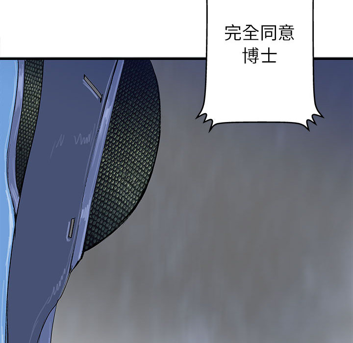 PROTO109[h漫]韩漫全集-PROTO109-第 51 章无删减无遮挡章节图片 