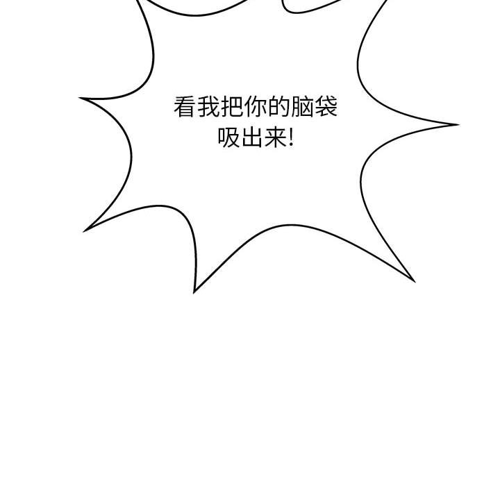 PROTO109[h漫]韩漫全集-PROTO109-第 51 章无删减无遮挡章节图片 