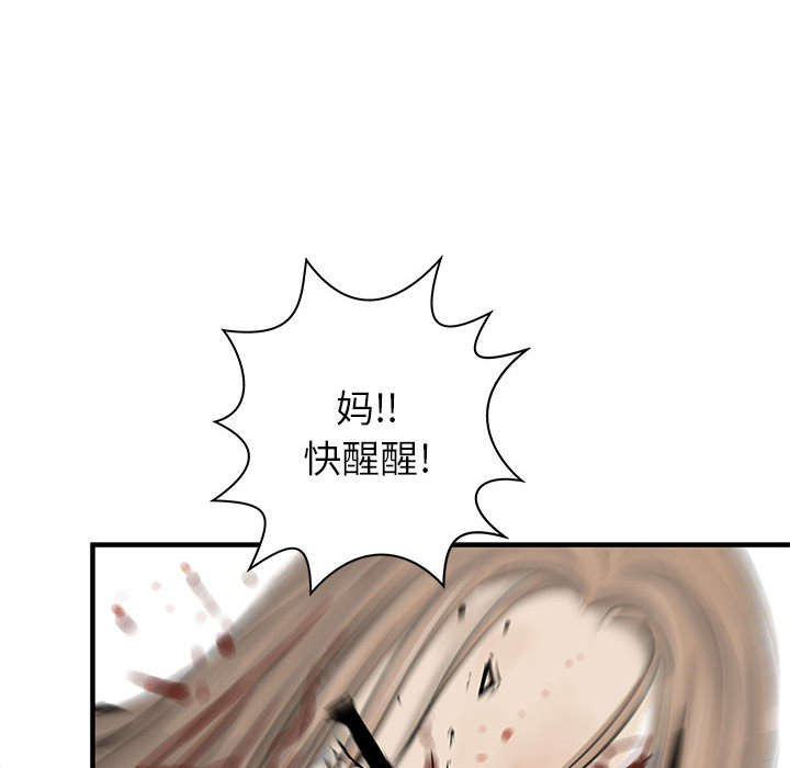 PROTO109[h漫]韩漫全集-PROTO109-第 51 章无删减无遮挡章节图片 