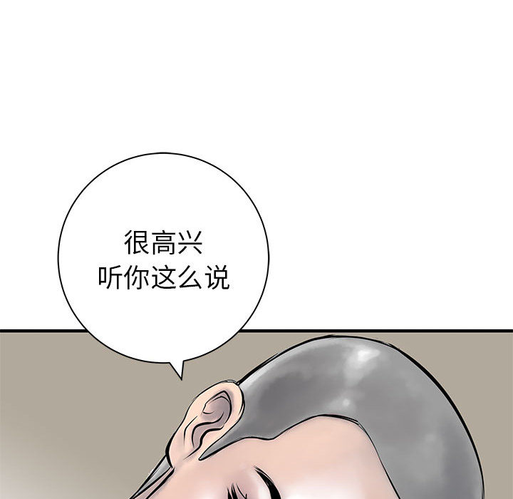 PROTO109[h漫]韩漫全集-PROTO109-第 51 章无删减无遮挡章节图片 