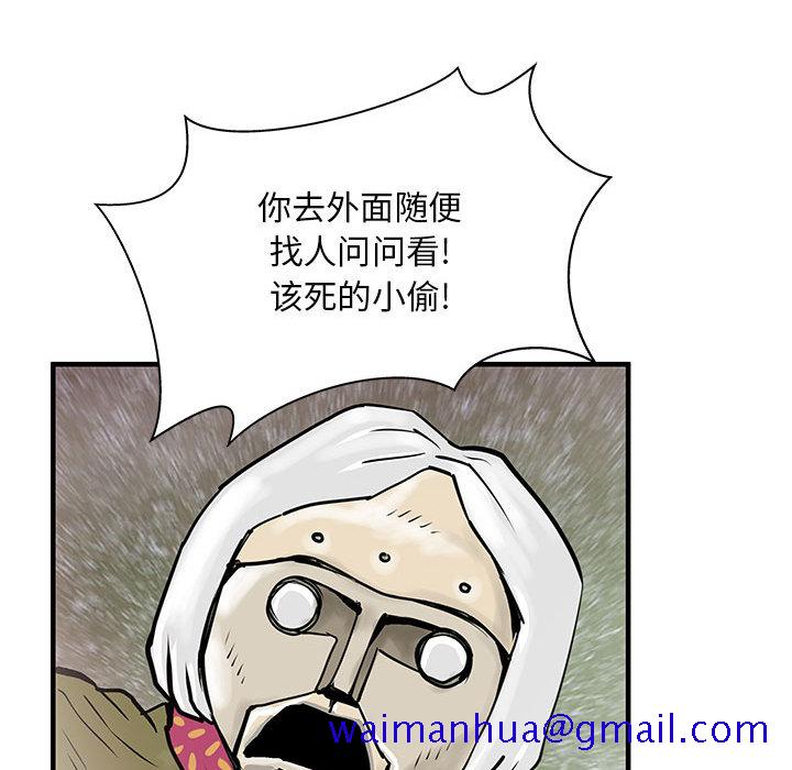 PROTO109[h漫]韩漫全集-PROTO109-第 51 章无删减无遮挡章节图片 