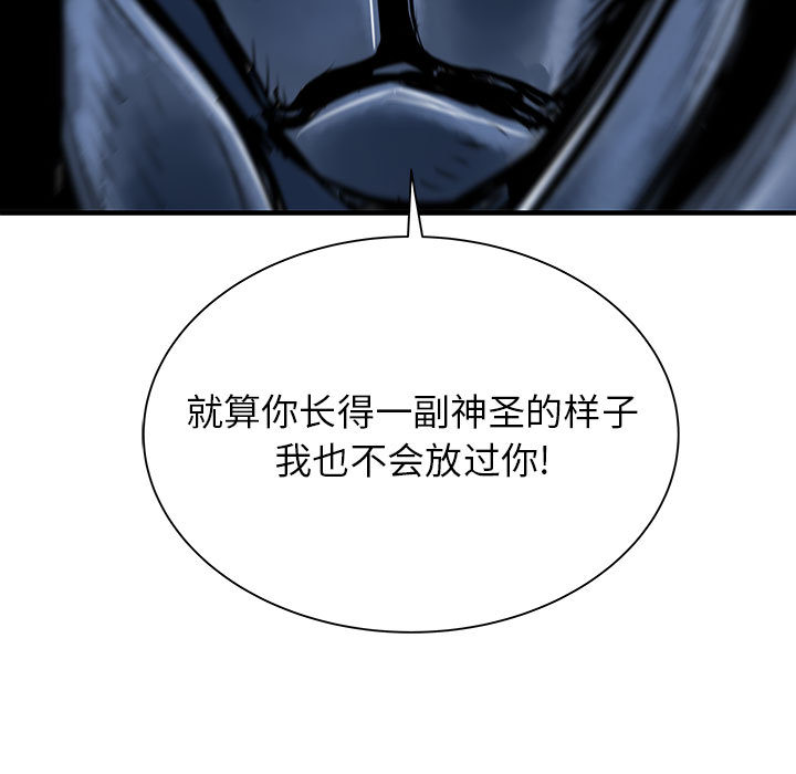 PROTO109[h漫]韩漫全集-PROTO109-第 51 章无删减无遮挡章节图片 