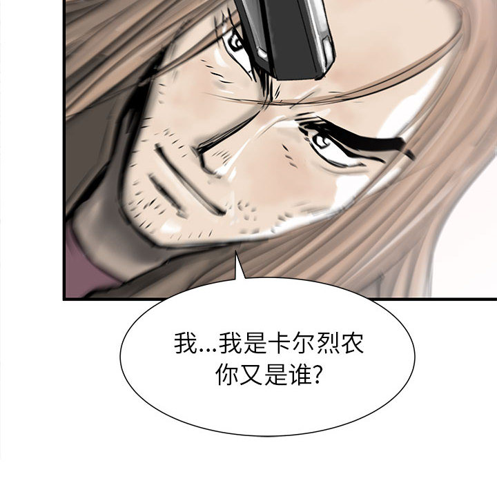 PROTO109[h漫]韩漫全集-PROTO109-第 51 章无删减无遮挡章节图片 