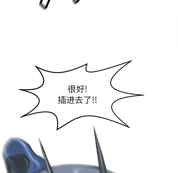 PROTO109[h漫]韩漫全集-PROTO109-第 51 章无删减无遮挡章节图片 