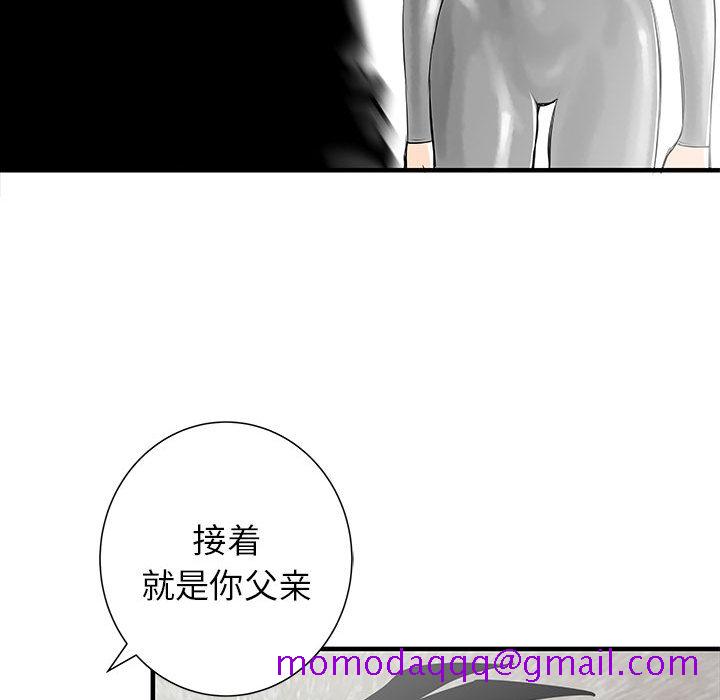 PROTO109[h漫]韩漫全集-PROTO109-第 51 章无删减无遮挡章节图片 