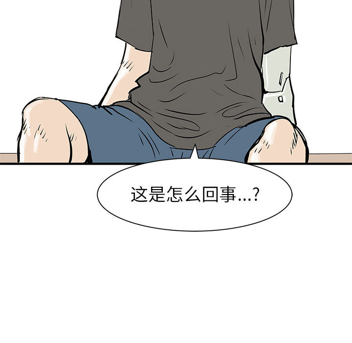 PROTO109[h漫]韩漫全集-PROTO109-第 51 章无删减无遮挡章节图片 