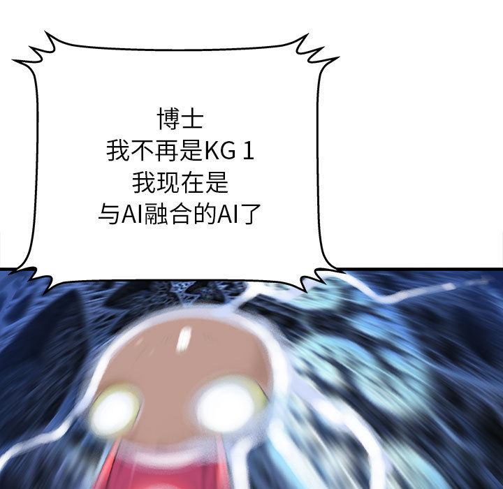 PROTO109[h漫]韩漫全集-PROTO109-第 51 章无删减无遮挡章节图片 