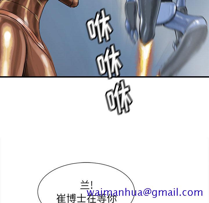 PROTO109[h漫]韩漫全集-PROTO109-第 51 章无删减无遮挡章节图片 