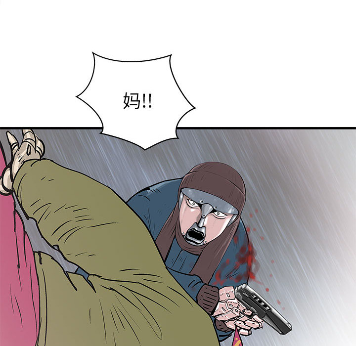 PROTO109[h漫]韩漫全集-PROTO109-第 51 章无删减无遮挡章节图片 