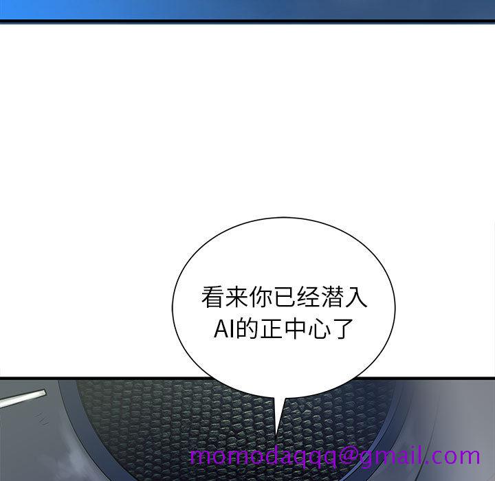 PROTO109[h漫]韩漫全集-PROTO109-第 51 章无删减无遮挡章节图片 