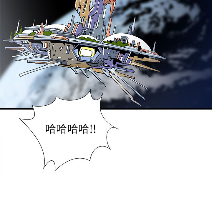 PROTO109[h漫]韩漫全集-PROTO109-第 51 章无删减无遮挡章节图片 