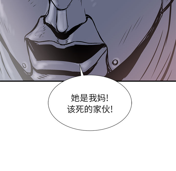 PROTO109[h漫]韩漫全集-PROTO109-第 51 章无删减无遮挡章节图片 
