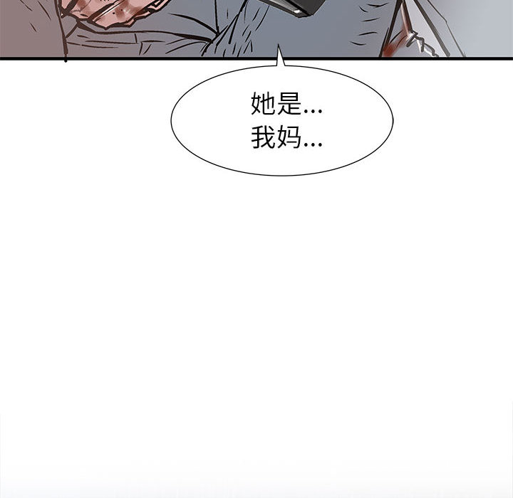 PROTO109[h漫]韩漫全集-PROTO109-第 51 章无删减无遮挡章节图片 
