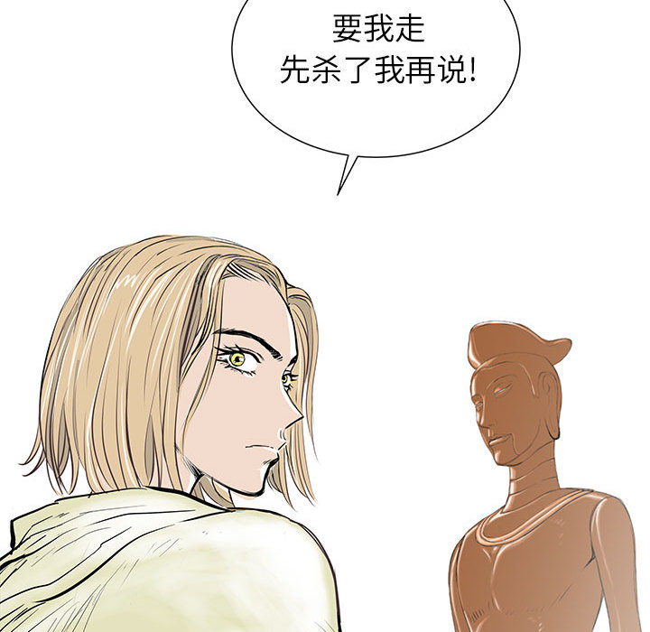 PROTO109[h漫]韩漫全集-PROTO109-第 51 章无删减无遮挡章节图片 