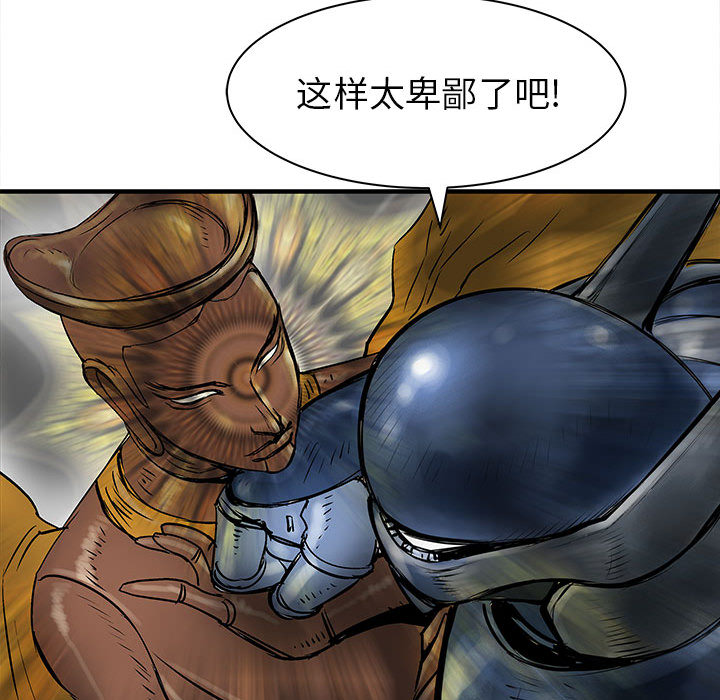 PROTO109[h漫]韩漫全集-PROTO109-第 51 章无删减无遮挡章节图片 