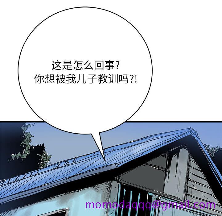PROTO109[h漫]韩漫全集-PROTO109-第 51 章无删减无遮挡章节图片 