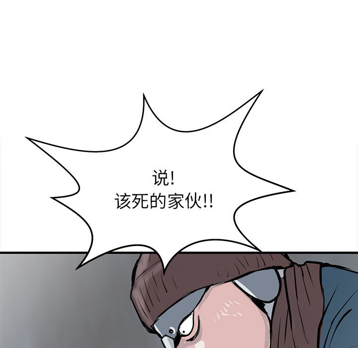 PROTO109[h漫]韩漫全集-PROTO109-第 51 章无删减无遮挡章节图片 