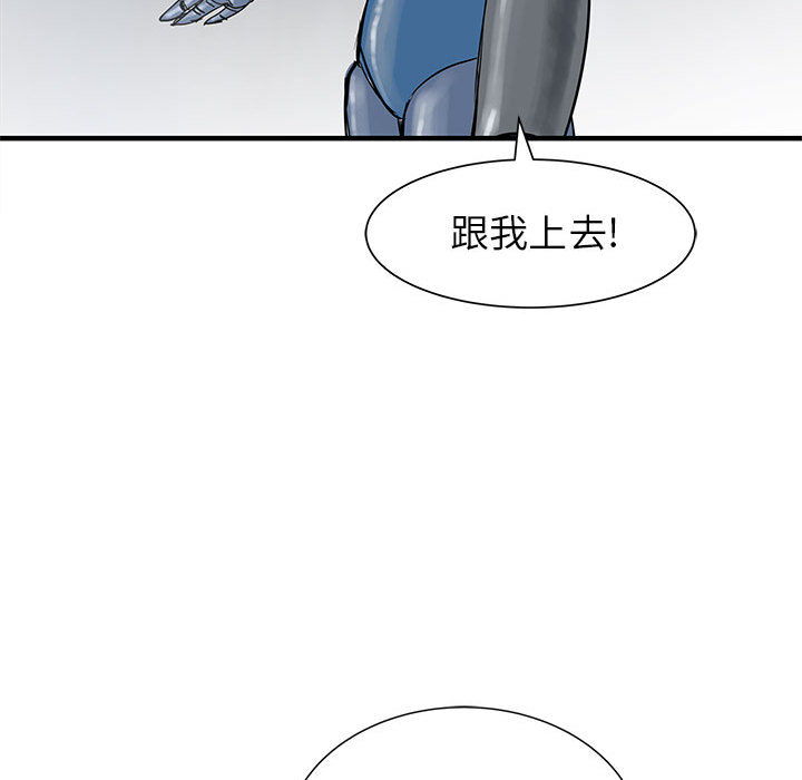 PROTO109[h漫]韩漫全集-PROTO109-第 51 章无删减无遮挡章节图片 