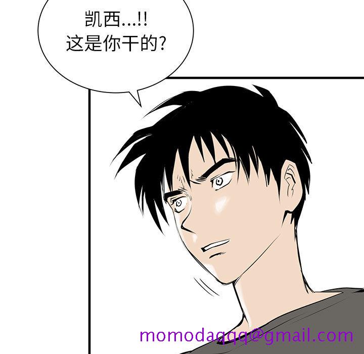 PROTO109[h漫]韩漫全集-PROTO109-第 51 章无删减无遮挡章节图片 