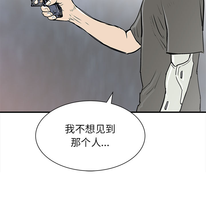 PROTO109[h漫]韩漫全集-PROTO109-第 51 章无删减无遮挡章节图片 