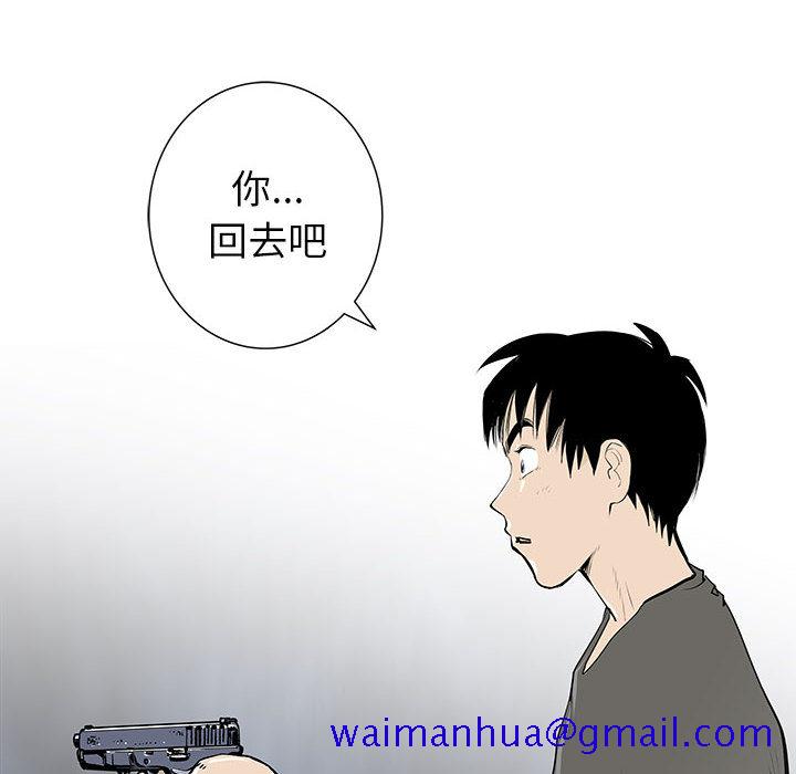 PROTO109[h漫]韩漫全集-PROTO109-第 51 章无删减无遮挡章节图片 