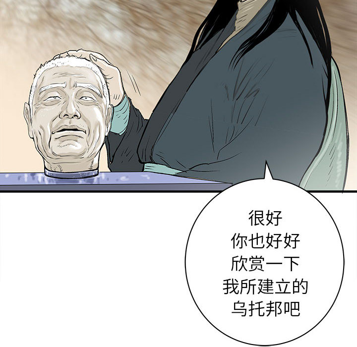 PROTO109[h漫]韩漫全集-PROTO109-第 51 章无删减无遮挡章节图片 