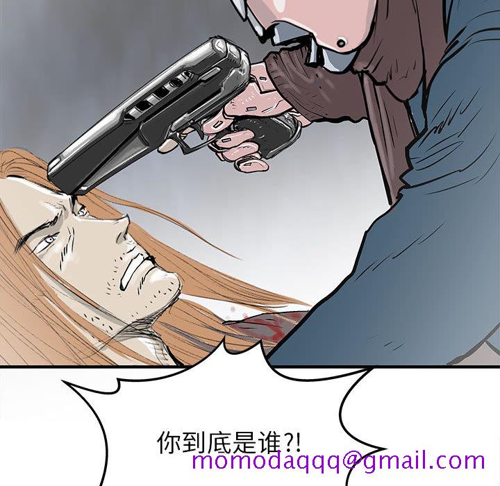 PROTO109[h漫]韩漫全集-PROTO109-第 51 章无删减无遮挡章节图片 
