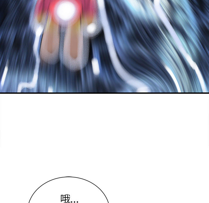 PROTO109[h漫]韩漫全集-PROTO109-第 51 章无删减无遮挡章节图片 