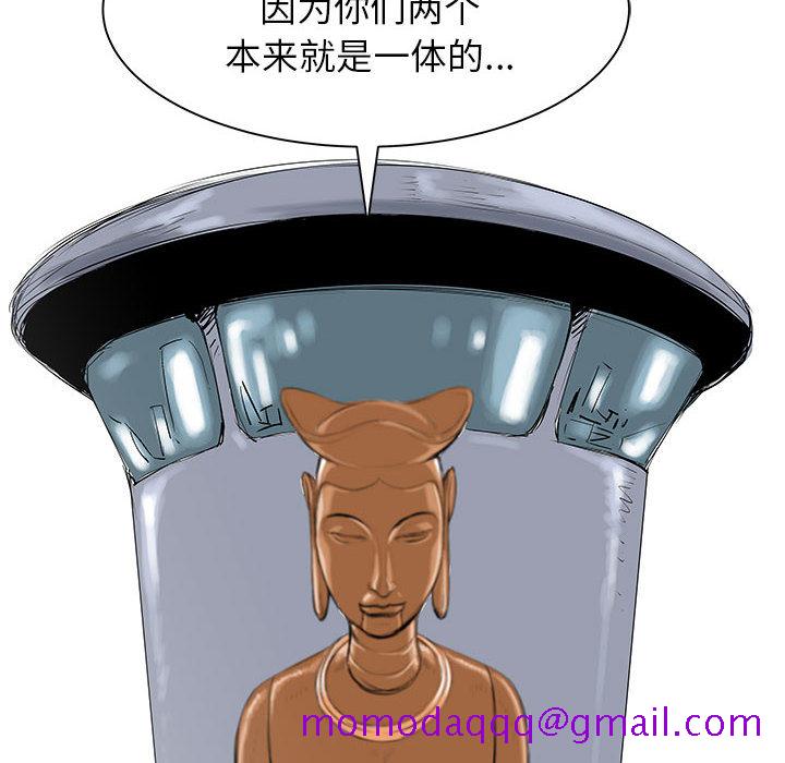 PROTO109[h漫]韩漫全集-PROTO109-第 51 章无删减无遮挡章节图片 