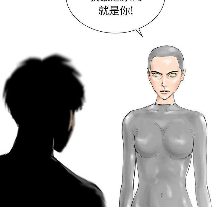PROTO109[h漫]韩漫全集-PROTO109-第 51 章无删减无遮挡章节图片 